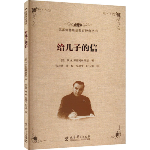 新华书店正版 素质教育 文轩网