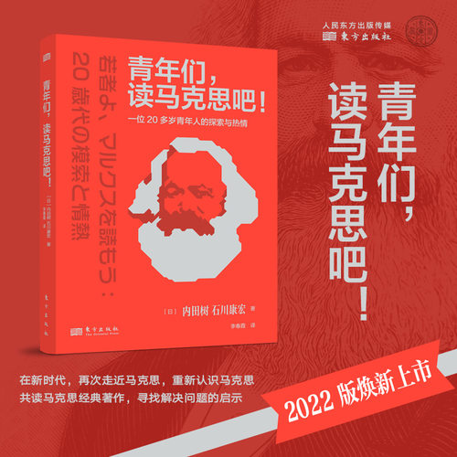 新华书店正版 文轩网