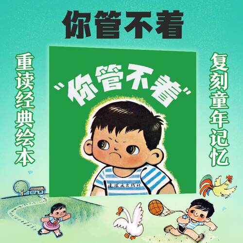 新华书店正版 卡通漫画 文轩网