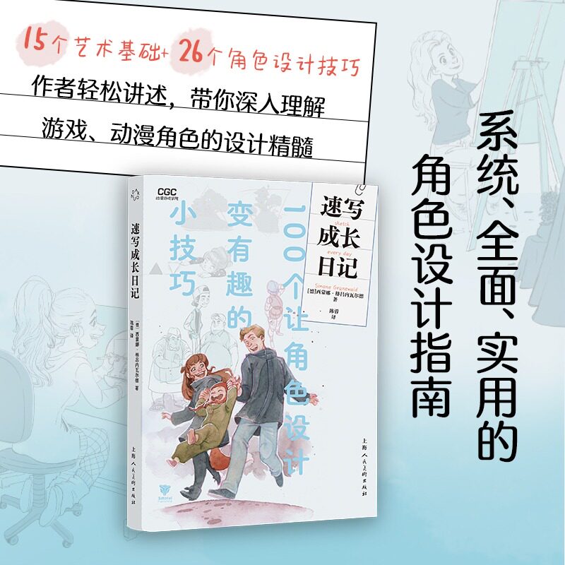 新华书店正版 美术理论 文轩网