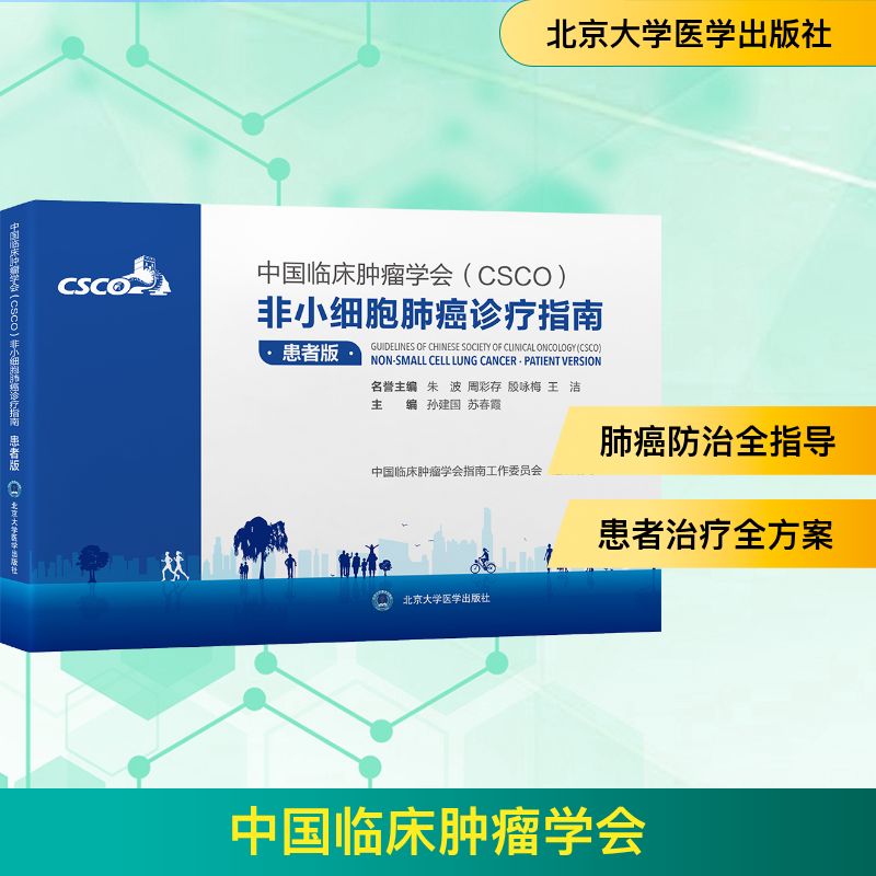 新华书店正版 内科 文轩网