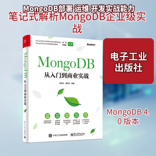 新华书店正版 数据库 文轩网
