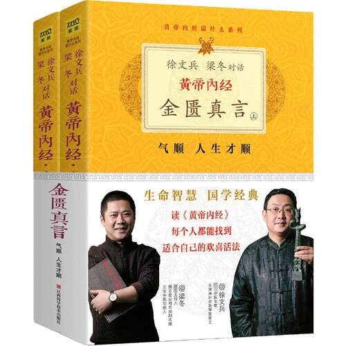 新华书店正版 家庭保健 文轩网