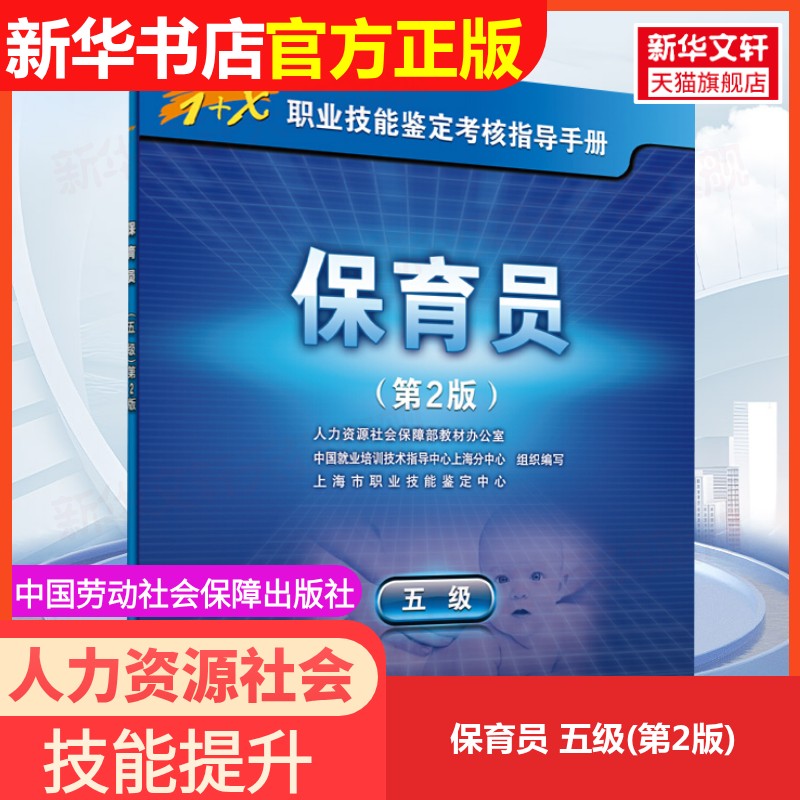 新华书店正版 大中专高职文教综合 文轩网