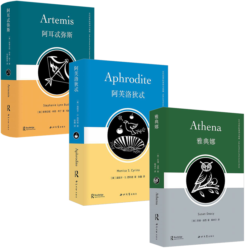 新华书店正版 外国历史 文轩网