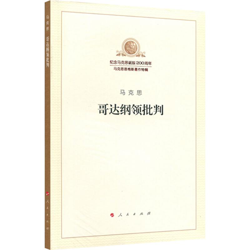 新华书店正版 文轩网