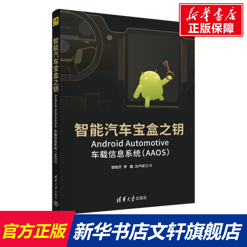 新华书店正版 编程语言 文轩网