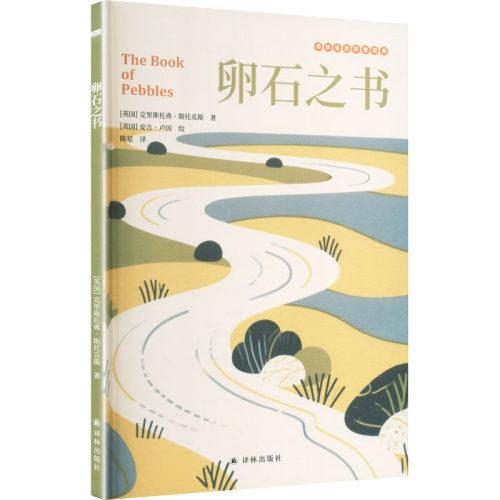 新华书店正版 自然科学 文轩网