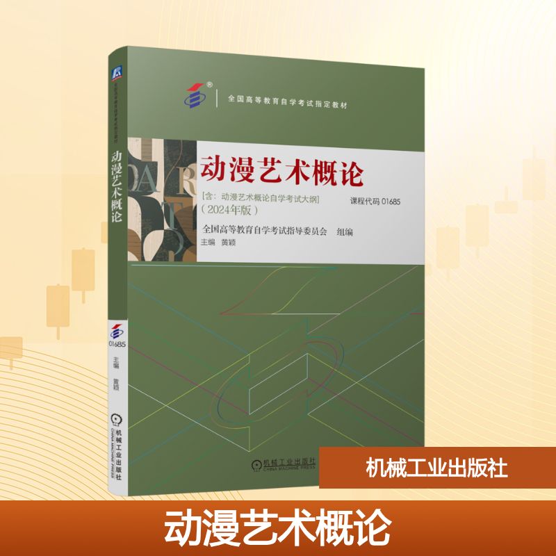 新华书店正版 大中专文科文学艺术 文轩网
