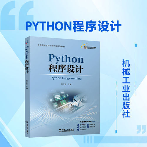 新华书店正版 大中专高职计算机 文轩网