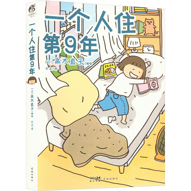 新华书店正版 美术画册 文轩网