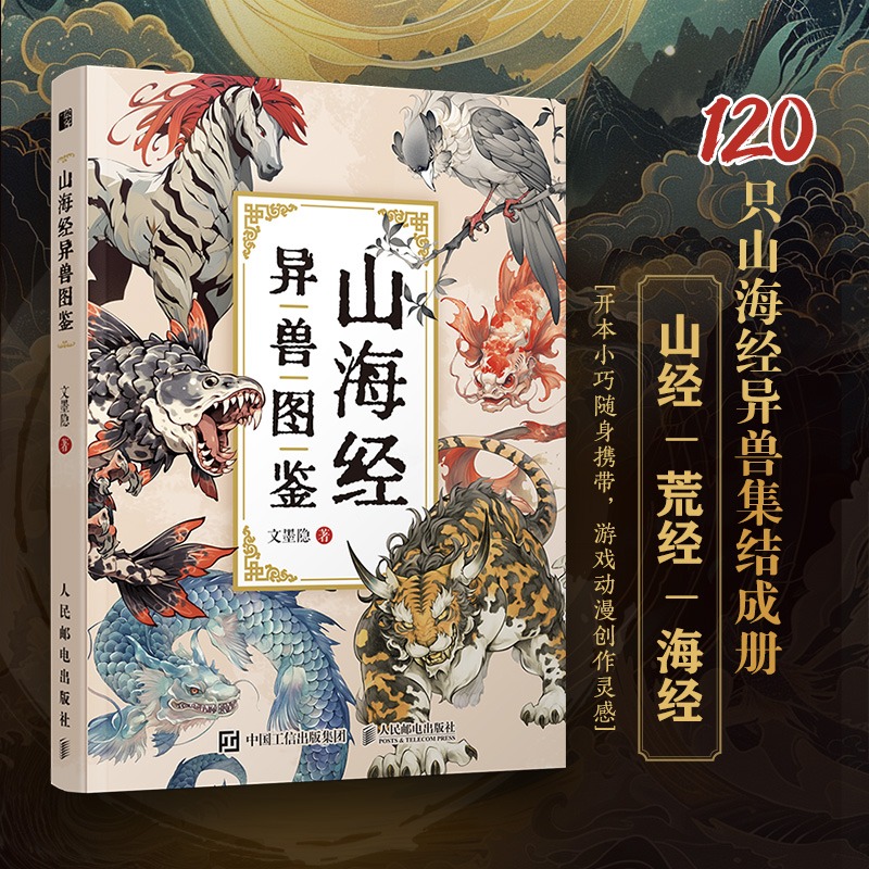 新华书店正版 美术画册 文轩网