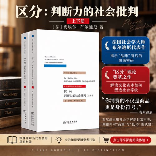 新华书店正版 社会科学总论、学术 文轩网