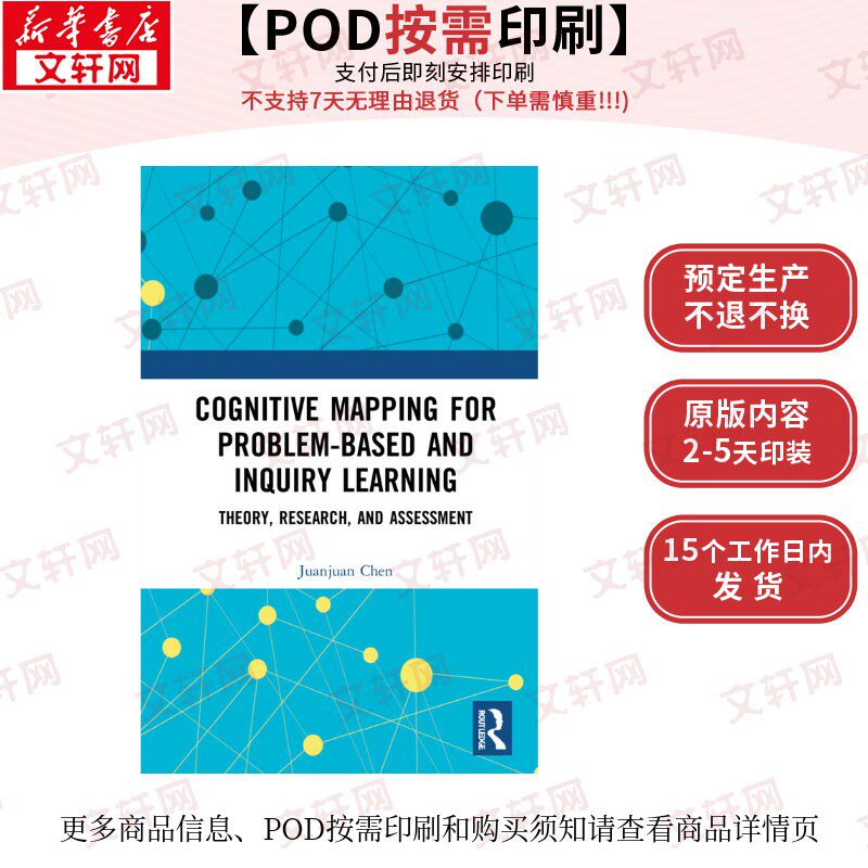【原版POD按需印刷】基于问题和探究学习的认知图:理论、研究和评估Cognitive Mapping for Problem-based and Inquiry Learning