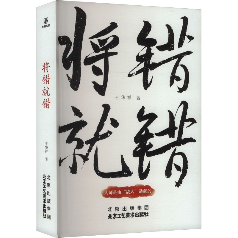 新华书店正版 中国现当代文学 文轩网