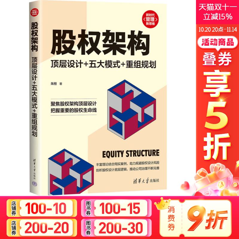 新华书店正版 管理实务 文轩网