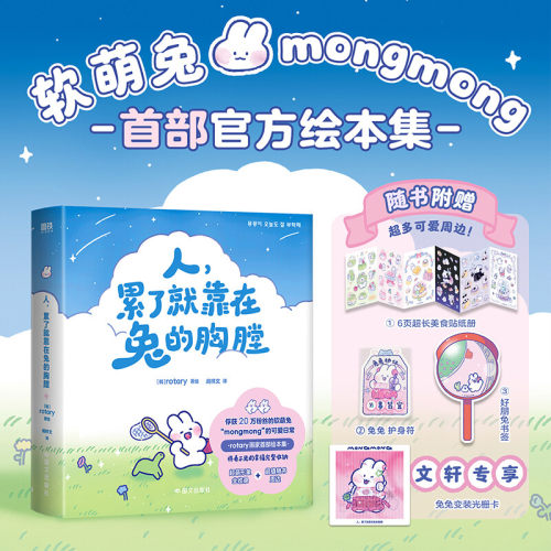 新华书店正版 外国幽默漫画 文轩网