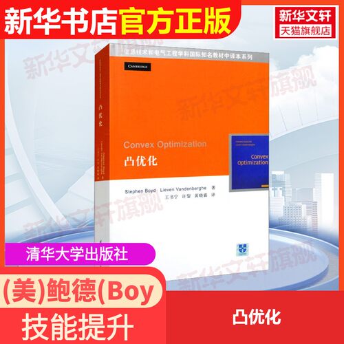新华书店正版 自然科学 文轩网