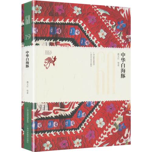 新华书店正版 旅游 文轩网