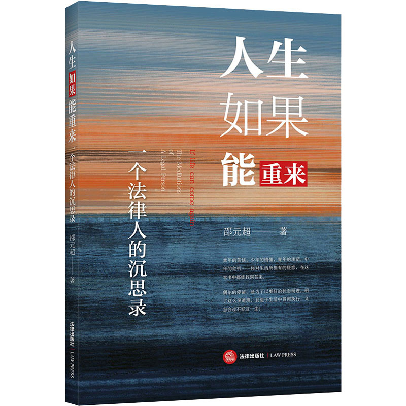 新华书店正版 法律实务 文轩网