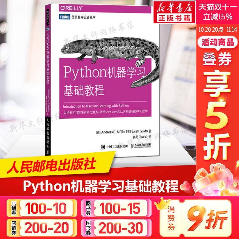 新华书店正版 编程语言 文轩网