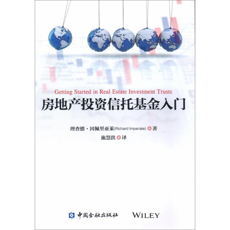 新华书店正版财政金融文轩网