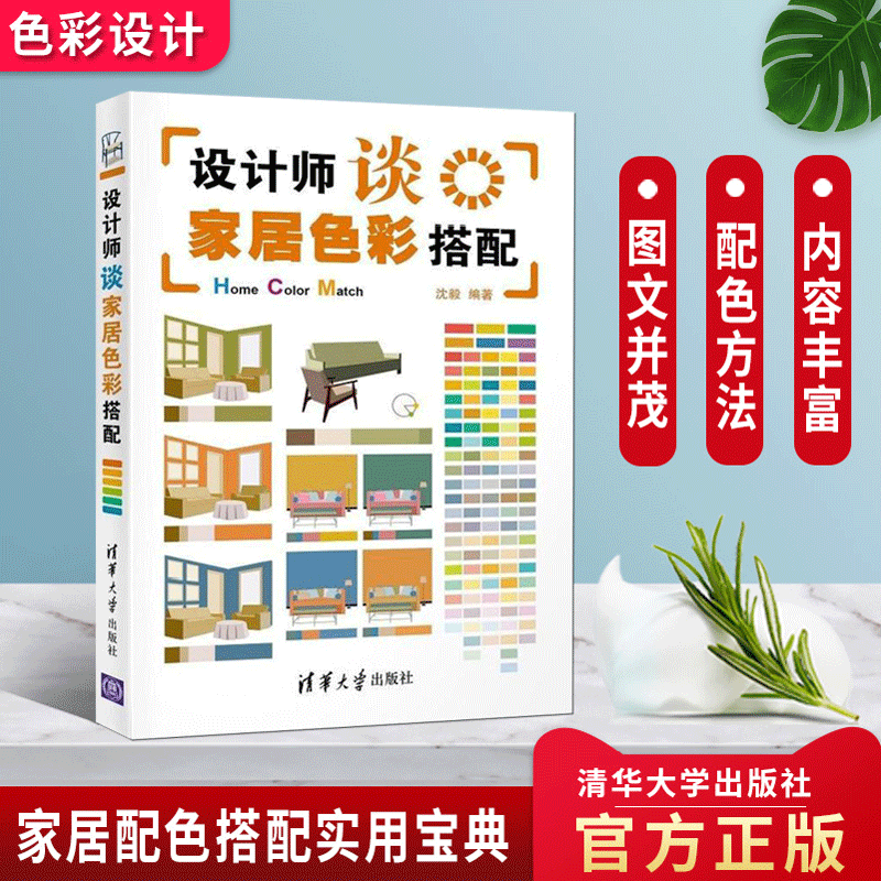 新华书店正版 建筑设计 文轩网