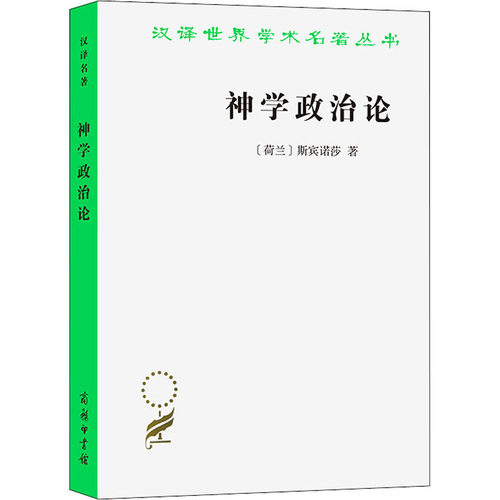 新华书店正版 文轩网