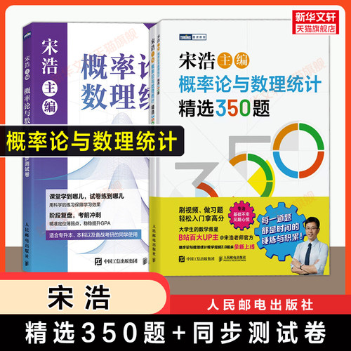 新华书店正版 成人自考 文轩网