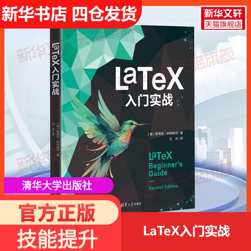 新华书店正版 图形图像 文轩网