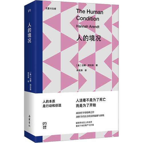 新华书店正版 外国哲学 文轩网