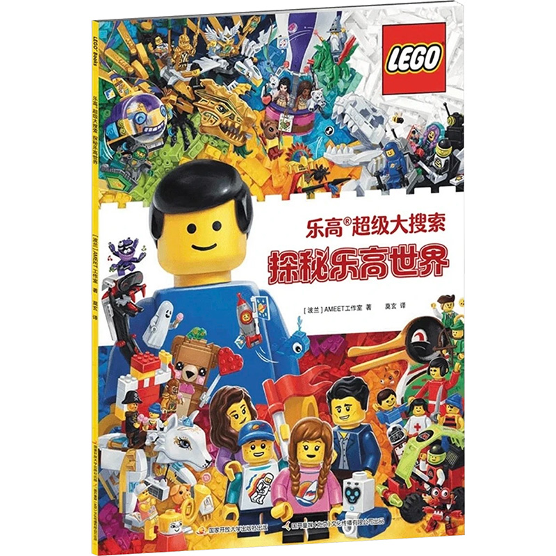新华书店正版 手工制作 文轩网
