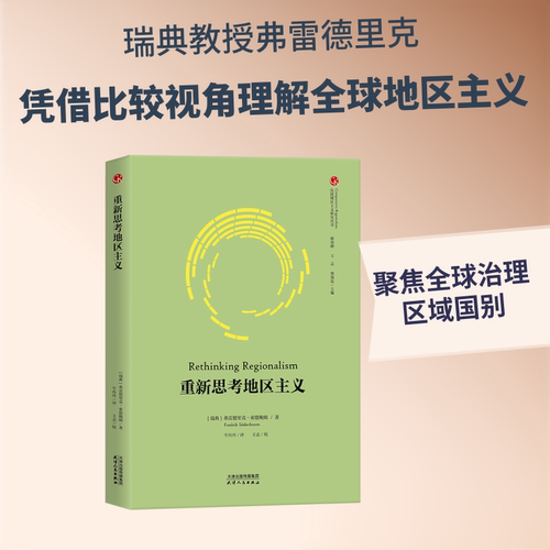 新华书店正版 文轩网