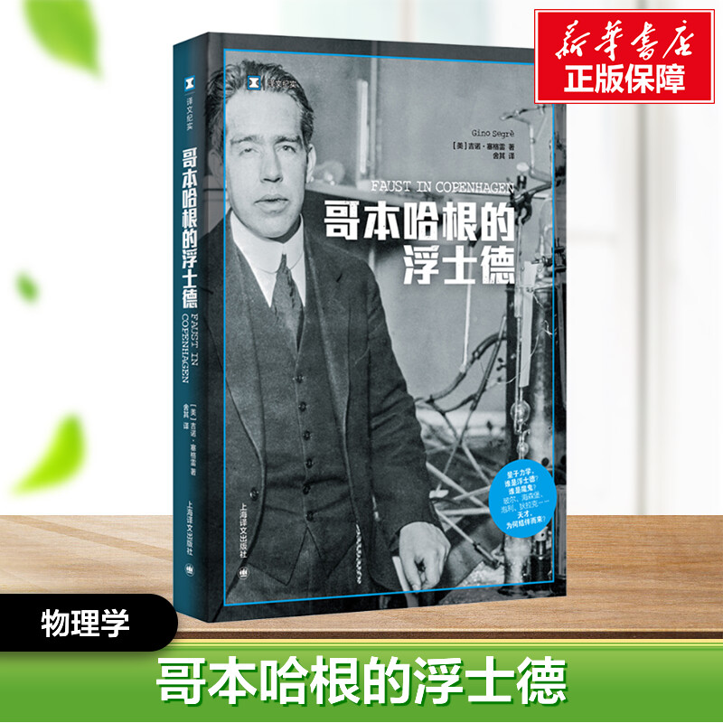 新华书店正版 外国现当代文学 文轩网