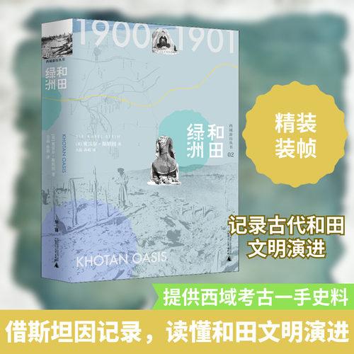 新华书店正版 文物考古 文轩网