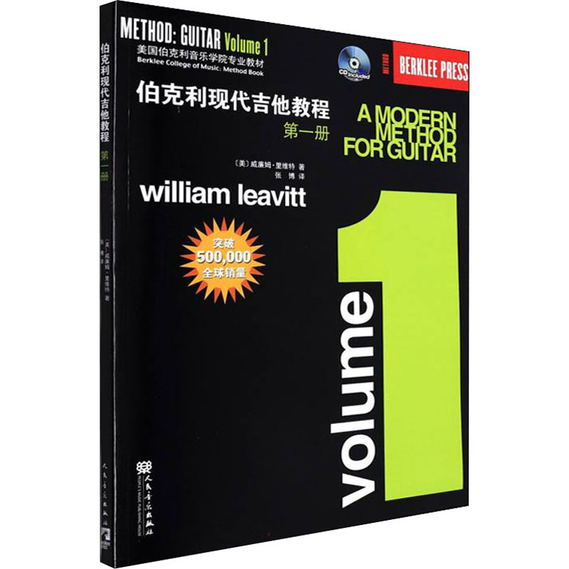 新华书店正版 西洋音乐 文轩网