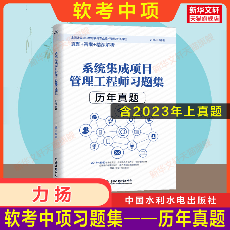新华书店正版 计算机考试 文轩网