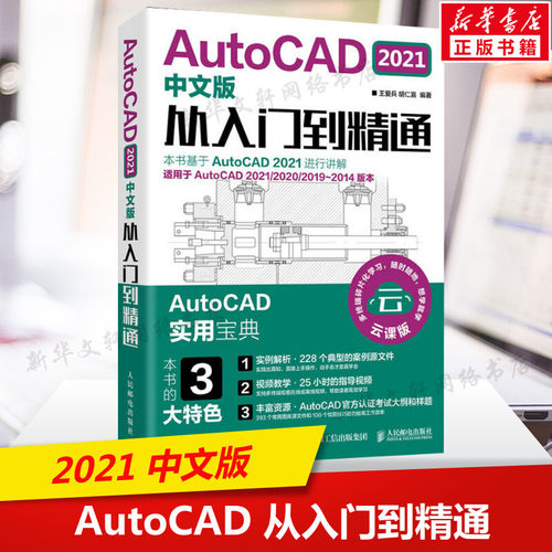 新华书店正版 图形图像 文轩网