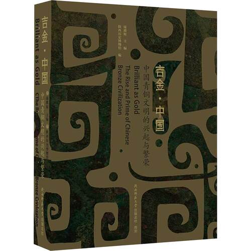新华书店正版 中国历史 文轩网