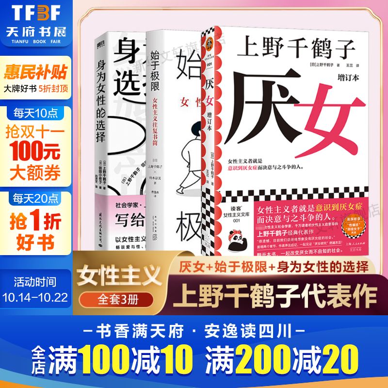 新华书店正版 外国现当代文学 文轩网
