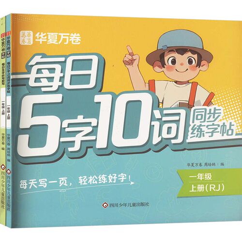 新华书店正版 综合读物 文轩网