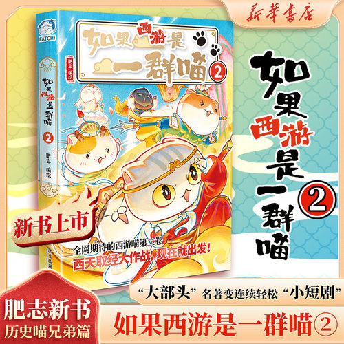 新华书店正版 中国幽默漫画 文轩网