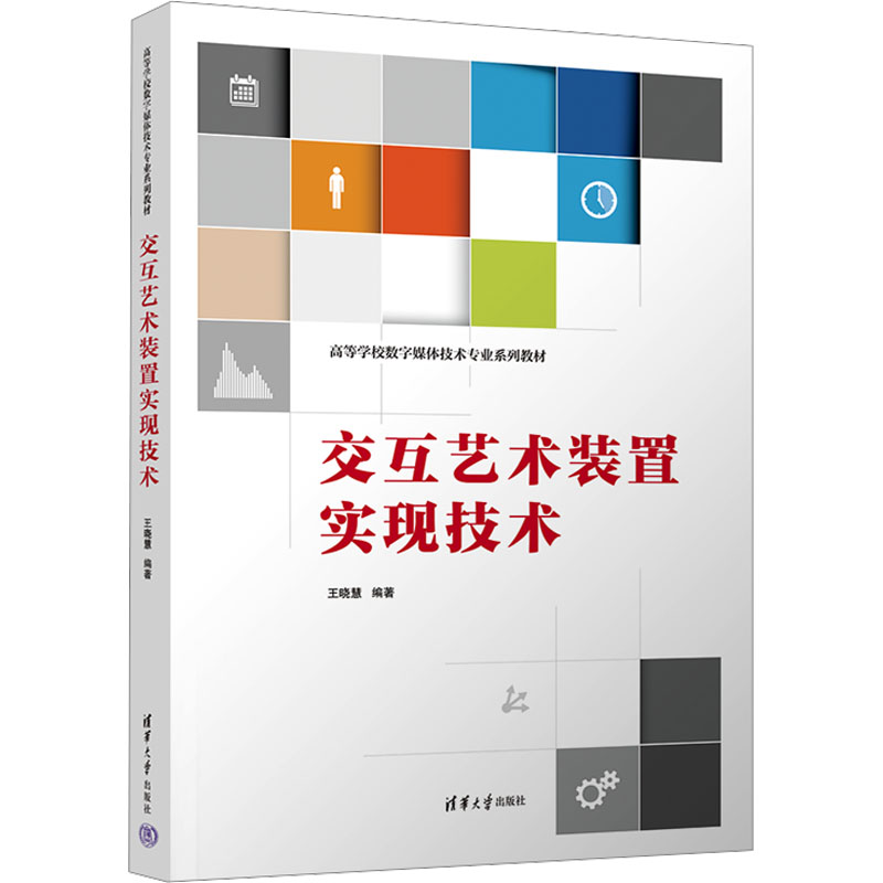 新华书店正版 大中专文科文学艺术 文轩网