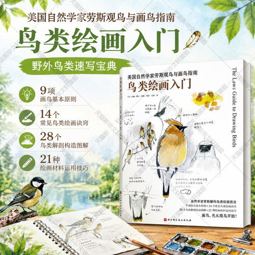 新华书店正版 美术技法 文轩网