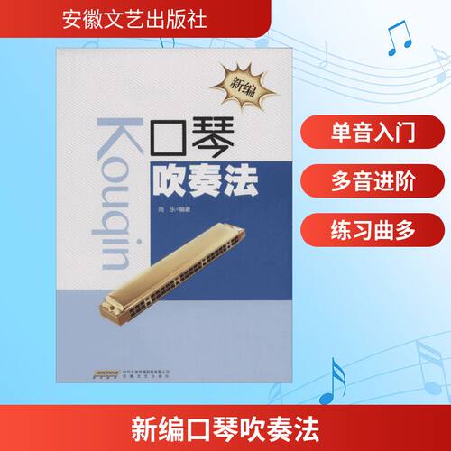 新华书店正版 西洋音乐 文轩网