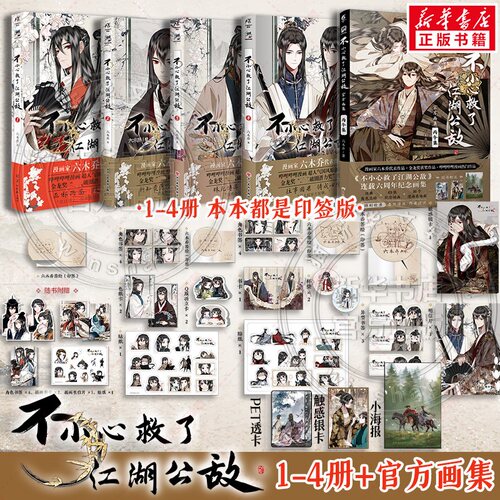 新华书店正版 中国幽默漫画 文轩网