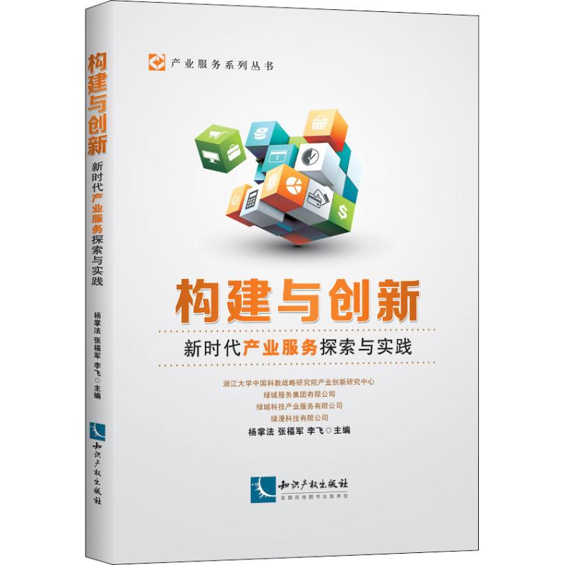新华书店正版 经济理论、法规 文轩网