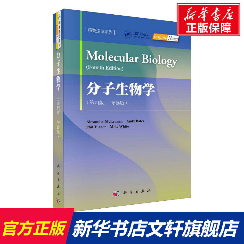 新华书店正版 大中专理科科技综合 文轩网