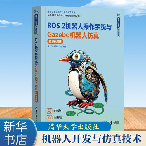 新华书店正版 大中专理科计算机 文轩网