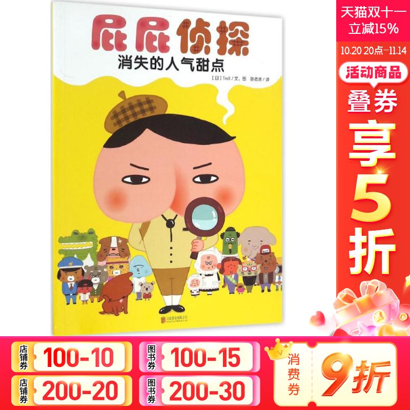 新华书店正版 绘本 文轩网